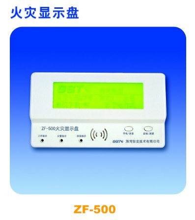 1638240285565017.jpg 海灣火災顯示盤.jpg
