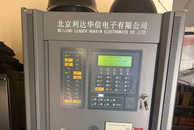 利達消防主機20240403.jpg