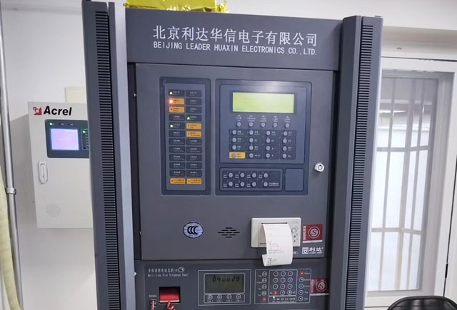 利達消防主機20240301.jpg