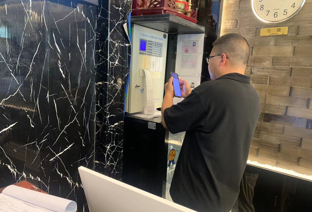 德全酒店金臺(tái)路202406112.jpg